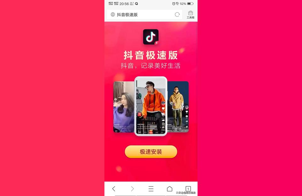 正规的微信投票兼职有人做过靠微信投票点赞赚钱的兼职吗