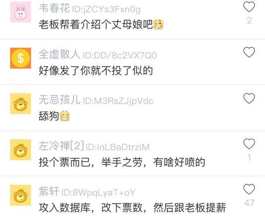 怎么在微信群里发起投票腾讯投票小程序如何分享到朋友圈