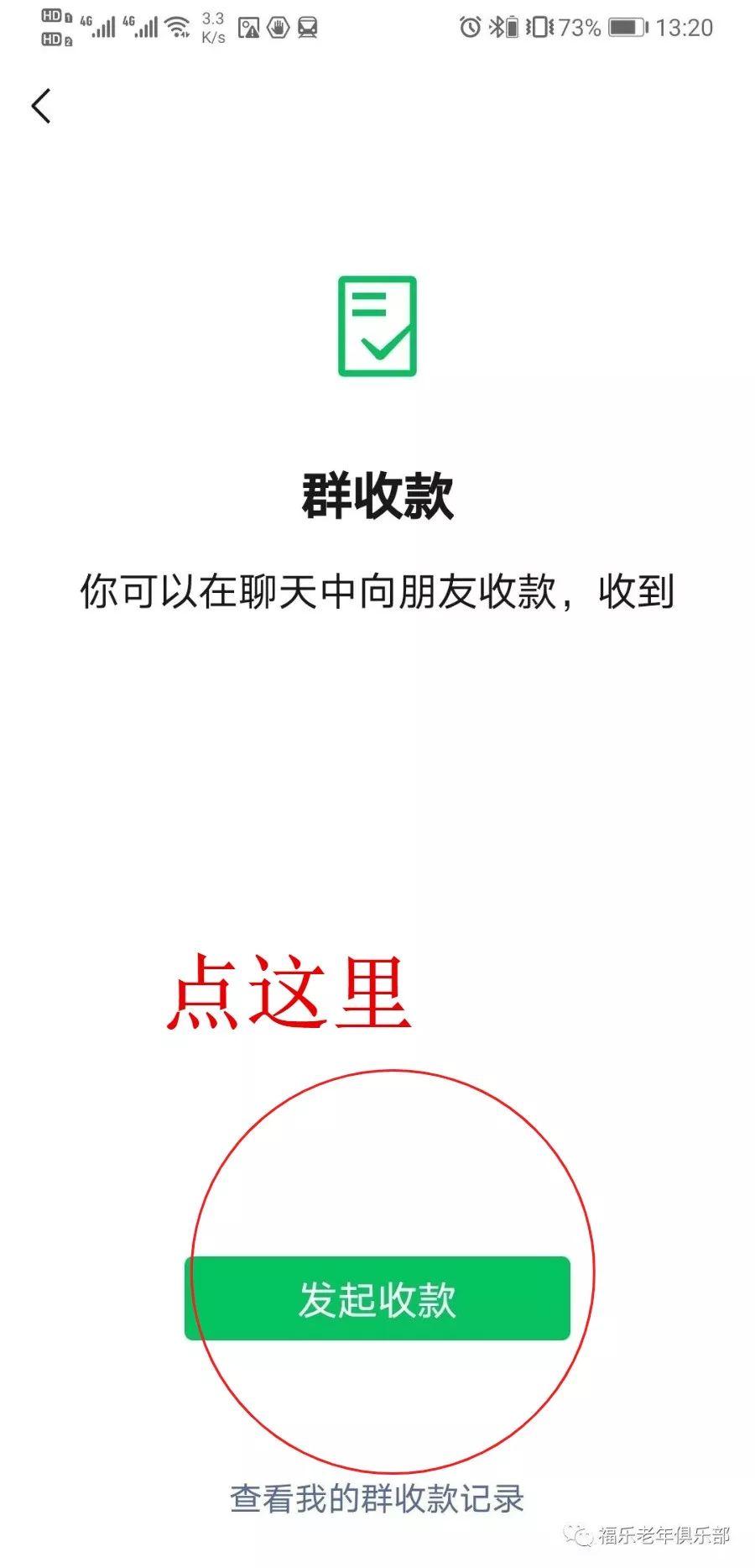 怎么用微信发起投票微信投票怎么弄