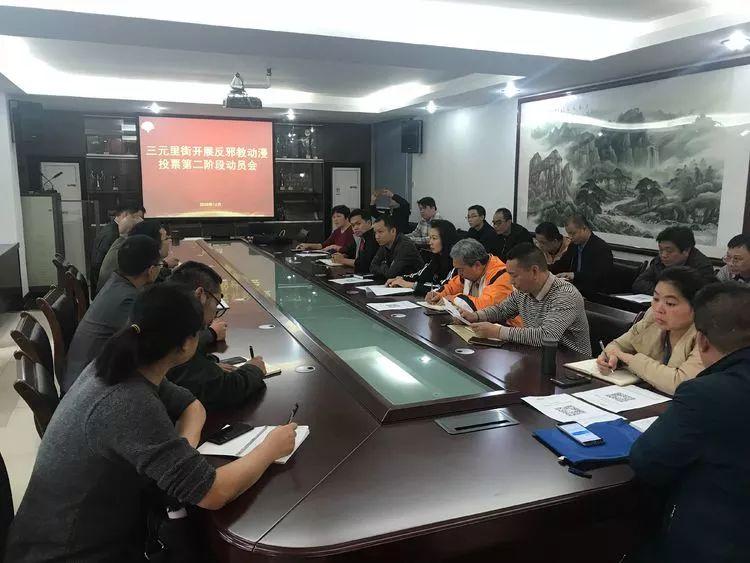 怎么创建微信投票揭秘怎么在微信里刷投票原来是通过微信投票群来完成的