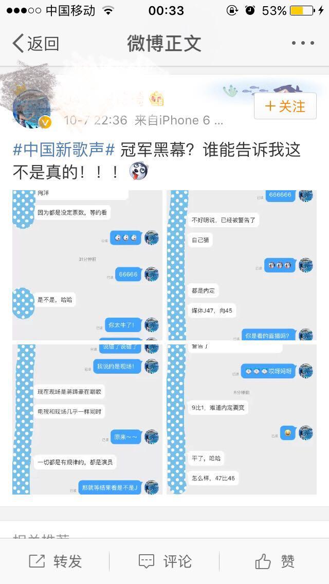 微信怎么发投票vx群怎么发起投票