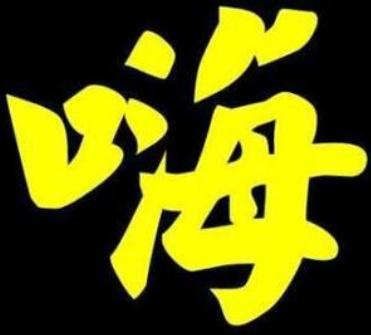 微信怎么发起群投票群投票小程序怎么转发