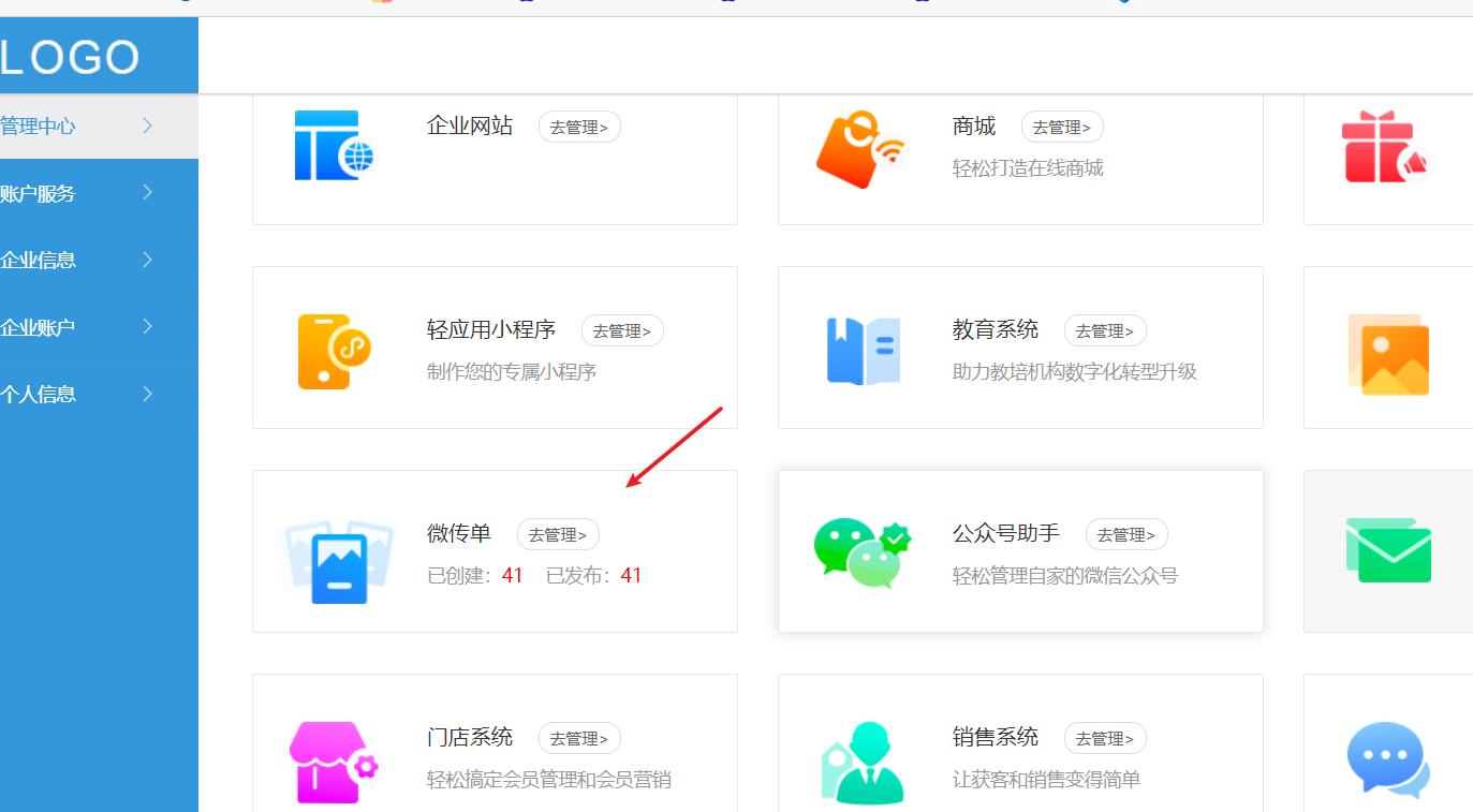 微信在线投票微信免费投票平台哪个好用