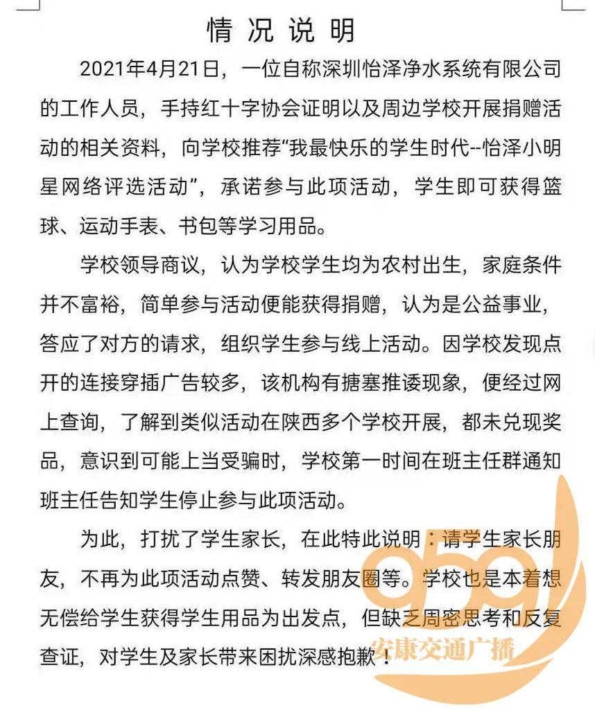 微信小程序投票我要找用微信给学校投票怎么投