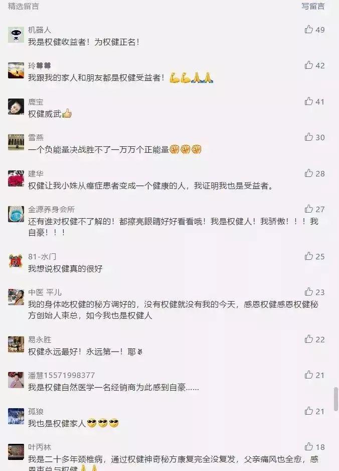 微信投票怎么发起如何用微信公众号弄投票活动