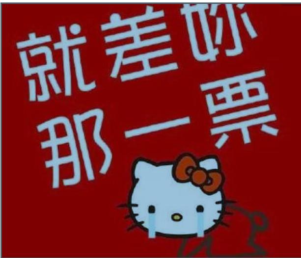 微信投票一天一次怎么样在微信投票时限制投票人每天的次数