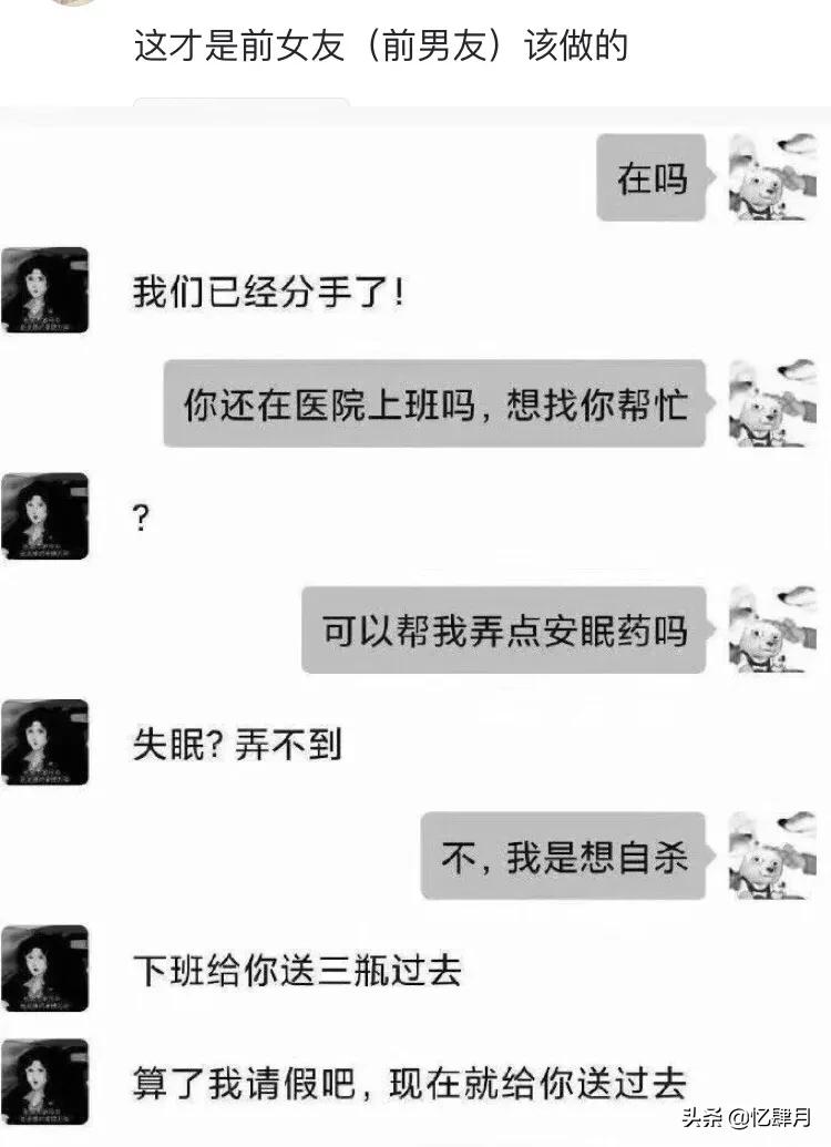 微信投票一毛一票找人微信投票多少钱一票