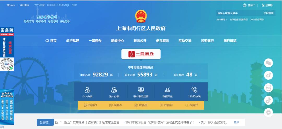 微信投票网站微信投票功能怎么用