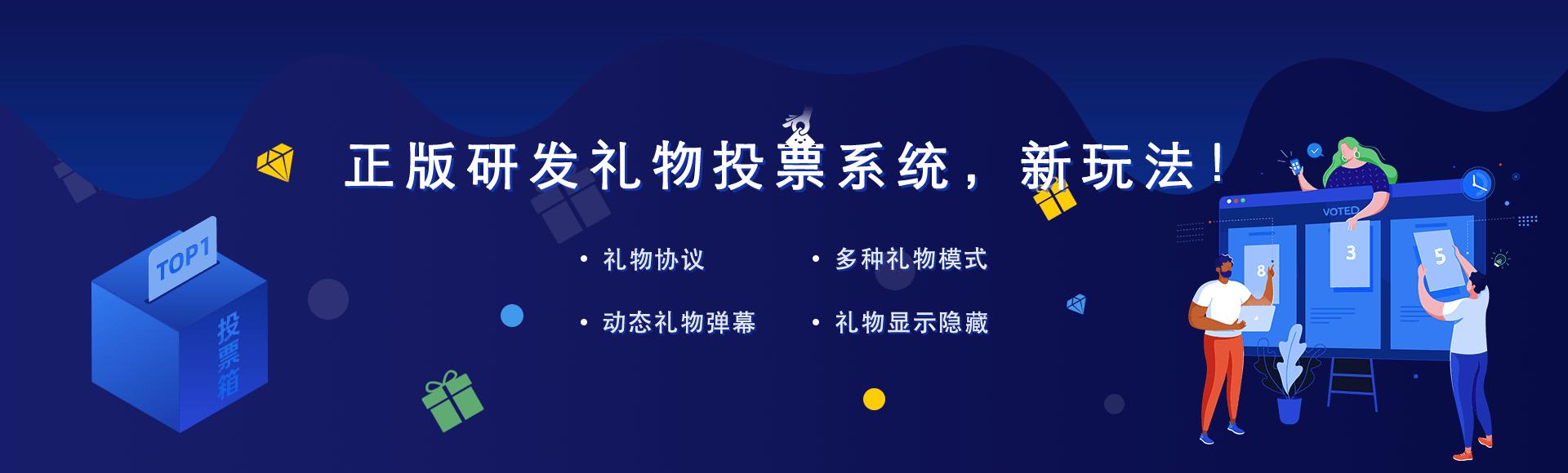微信投票软件是真的吗揭露微信投票赚钱是真的吗