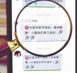 微信投票互投群二维码微信群里投票怎么投票