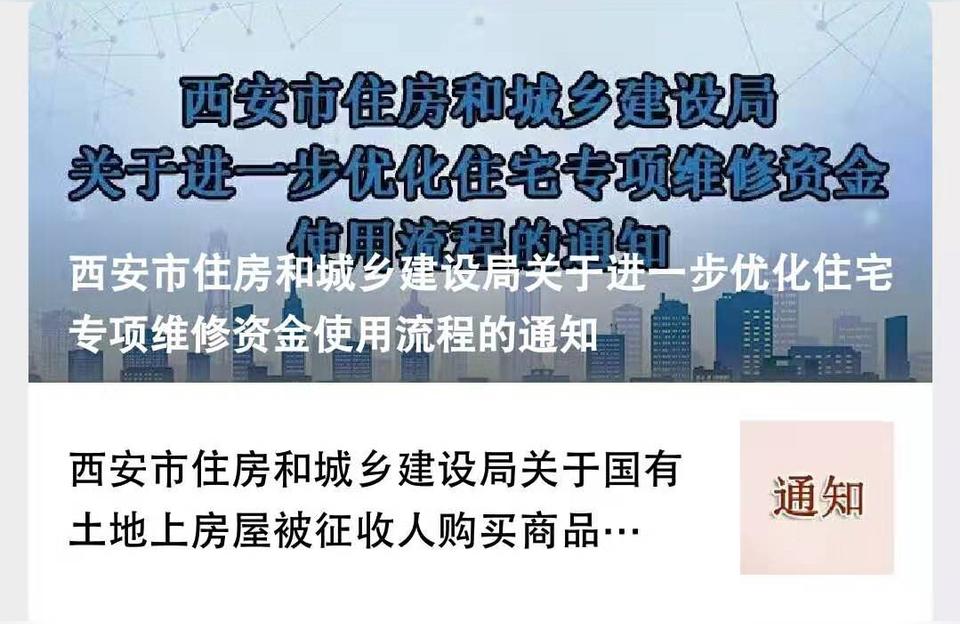 微信投票公众号微信公众系统投票好多个选项怎么弄