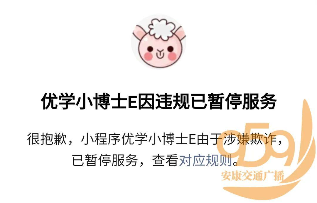 微信投票表决小程序如何进行微信公众号的投票设置