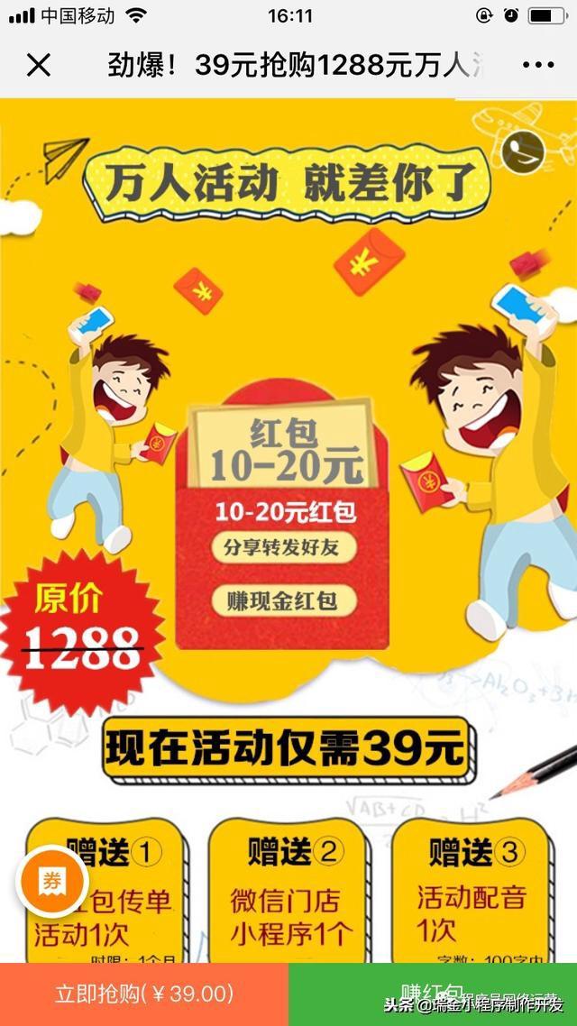 微信视频投票如何制作怎样微信投票的