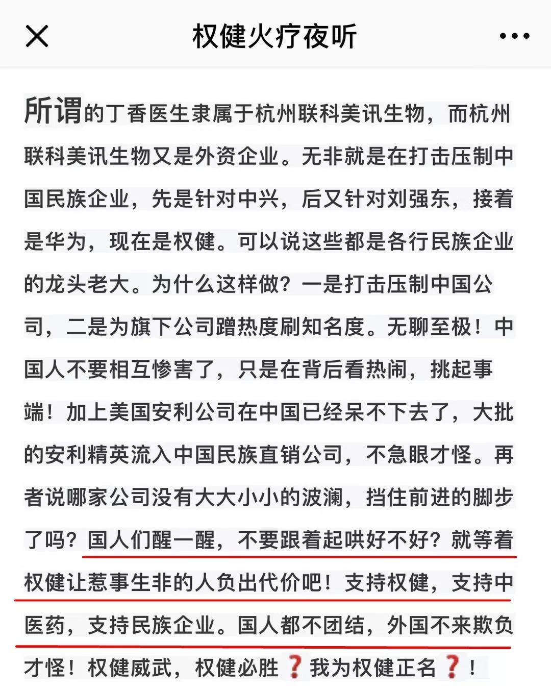 微信如何发起投票到哪里找商家参信投票活动