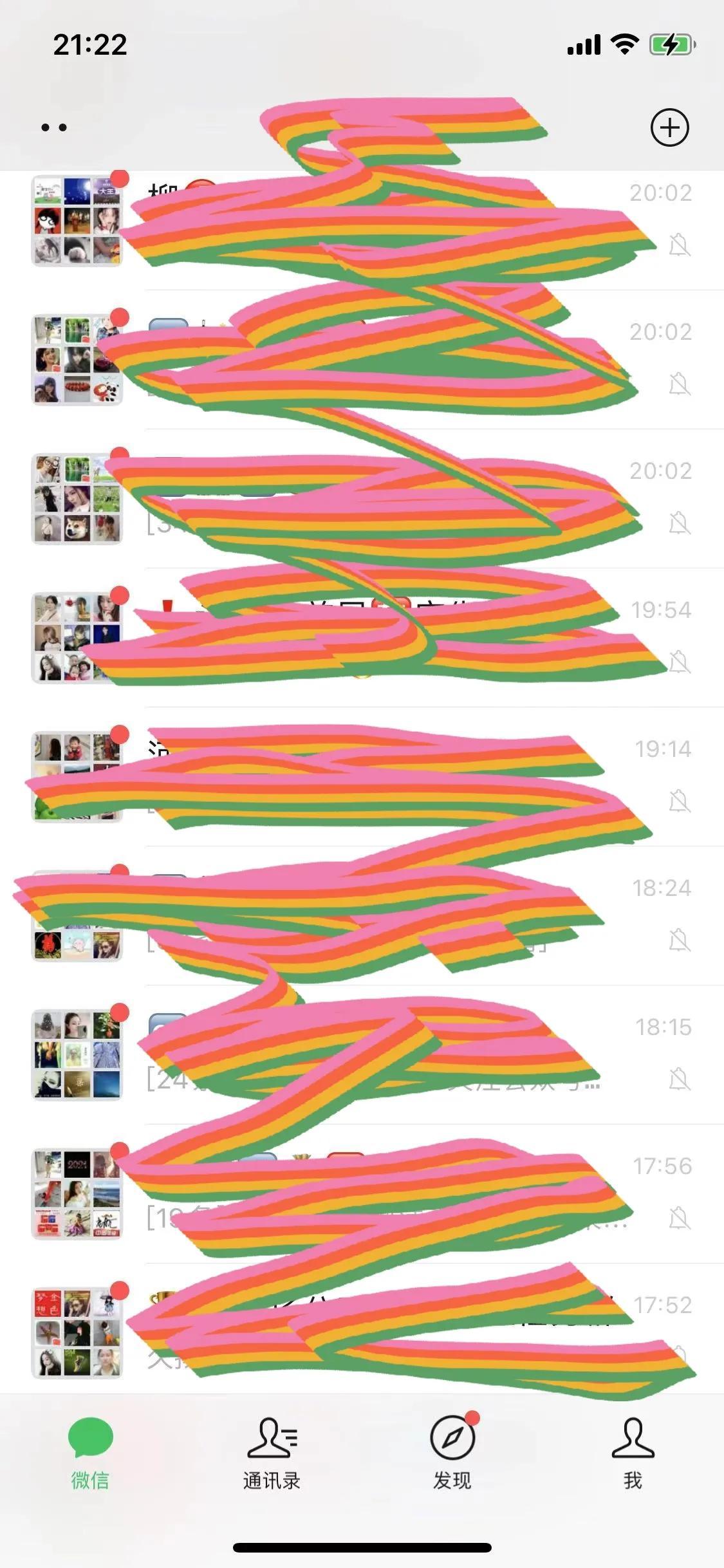 微信群怎么投票微信群能不能增加到2000人