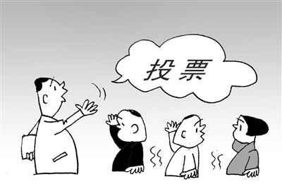 微信群里如何发起投票微信投票平台有哪些