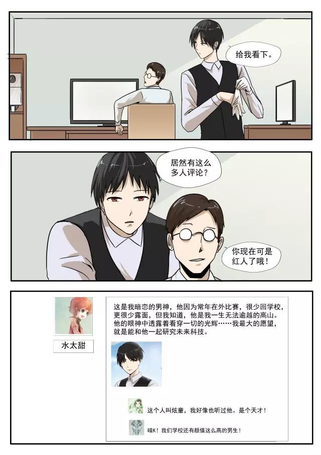 微信匿名投票soul怎么发匿名投票