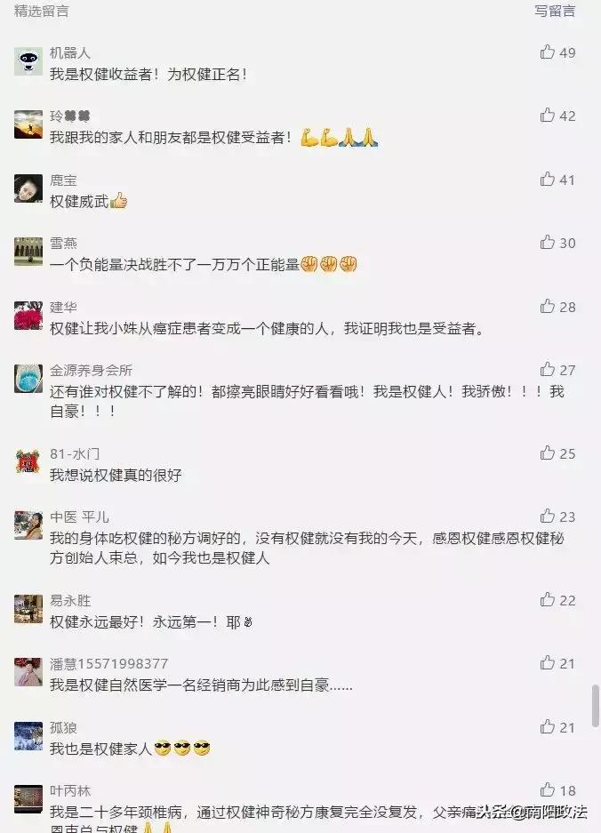 微信能发起投票吗微信发起投票已过期