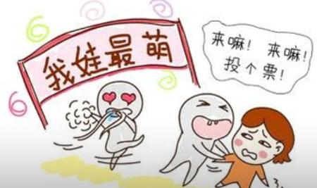 微信免费互投票群怎么看待整天在微信群里要求转发点赞投票的行为