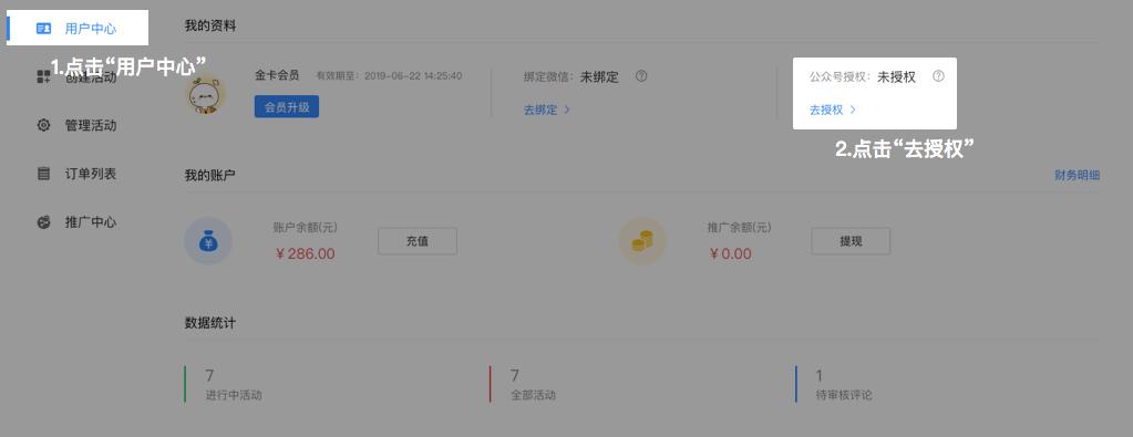 微信公众平台投票怎么弄微信公众号投票是怎么设置投票类型的