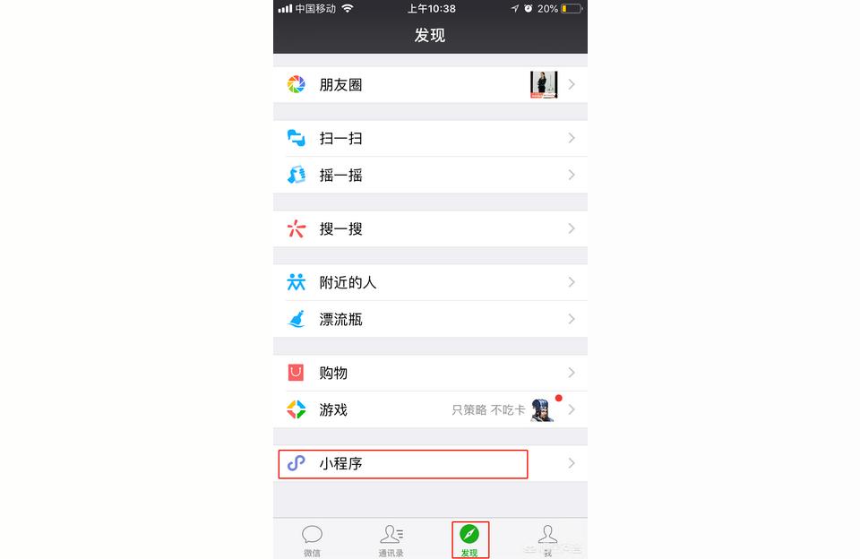 微信 投票微信投票怎样算是违规