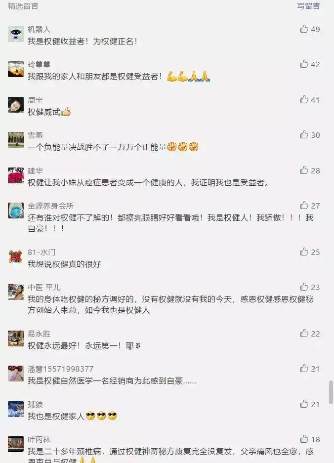 如何在微信发起投票如何在微信公众号上发布一个投票活动