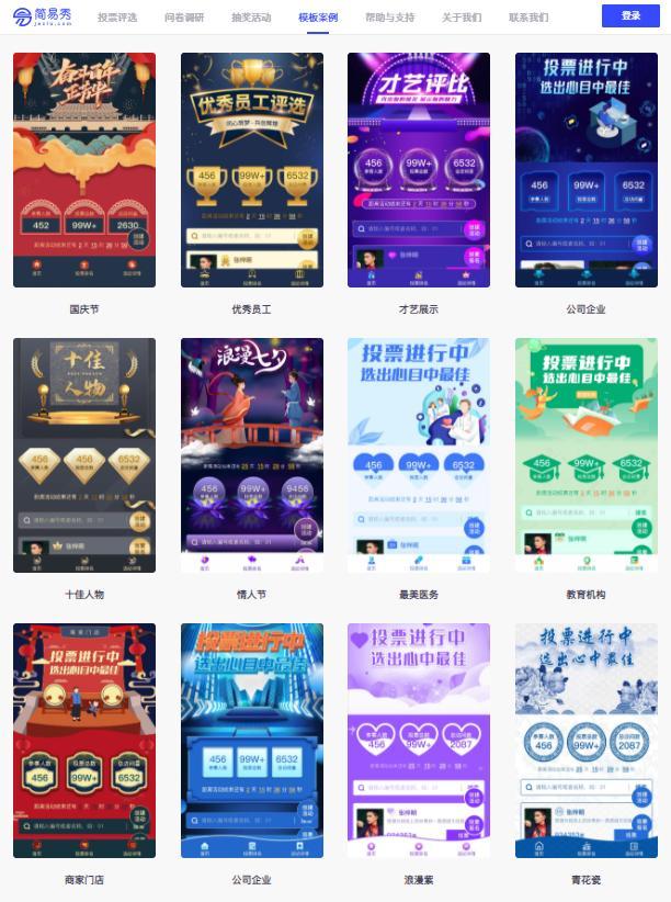 如何用微信投票微信投票每天投一票怎么投