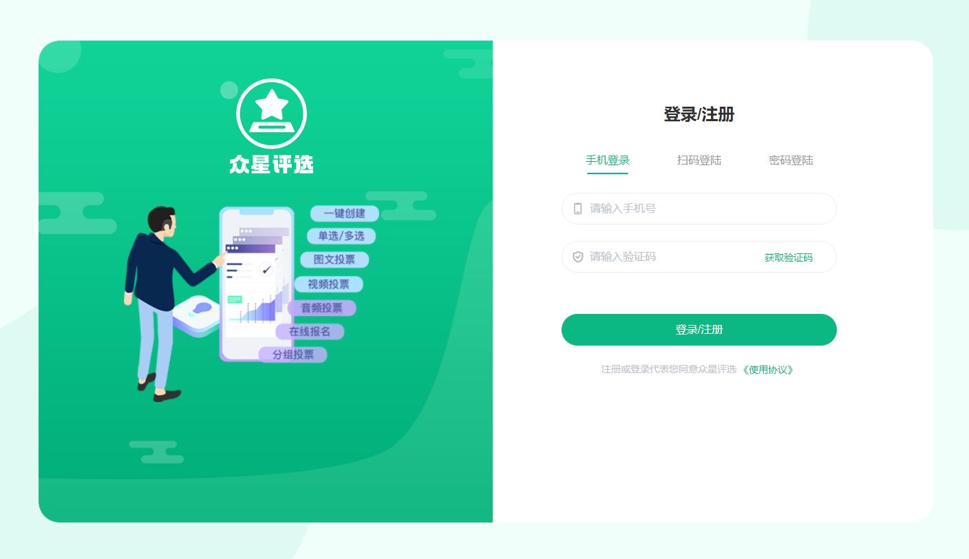 如何微信发起投票微信群里投票怎么投票