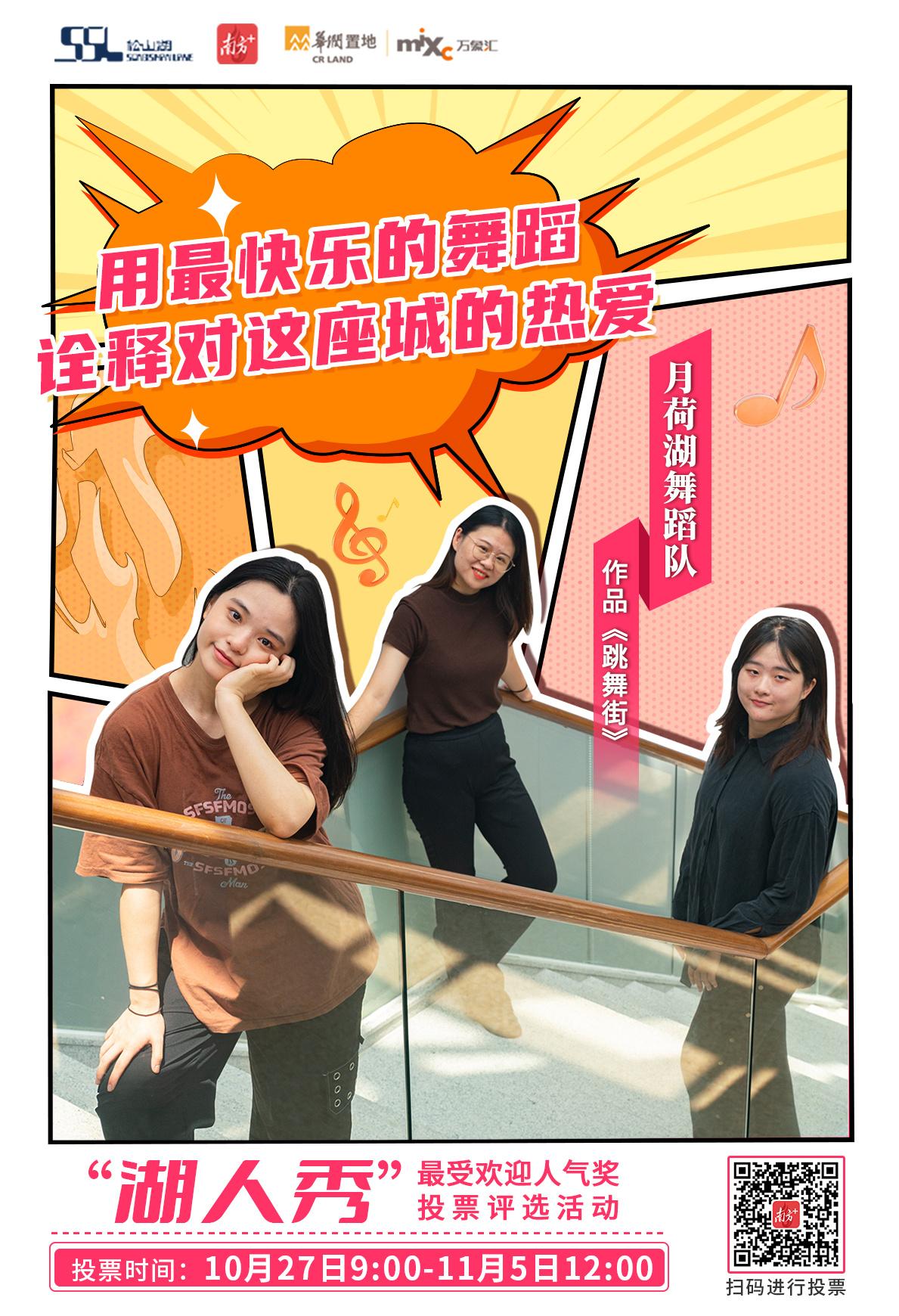 汇志网络 微信投票下线基金定投选择什么时间开始