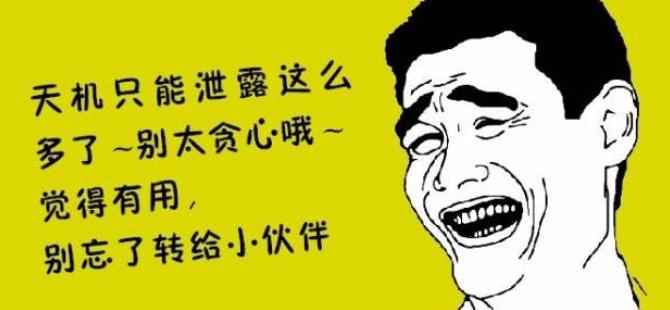 互相投票的微信群有朋友圈点赞群吗