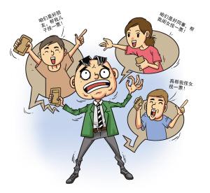 变味的微信投票阅读你干过什么最缺德的事