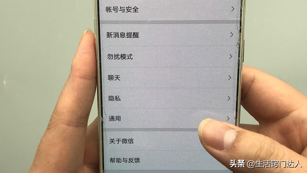 微信留言点赞如何看待男生点赞评论女生发的朋友圈