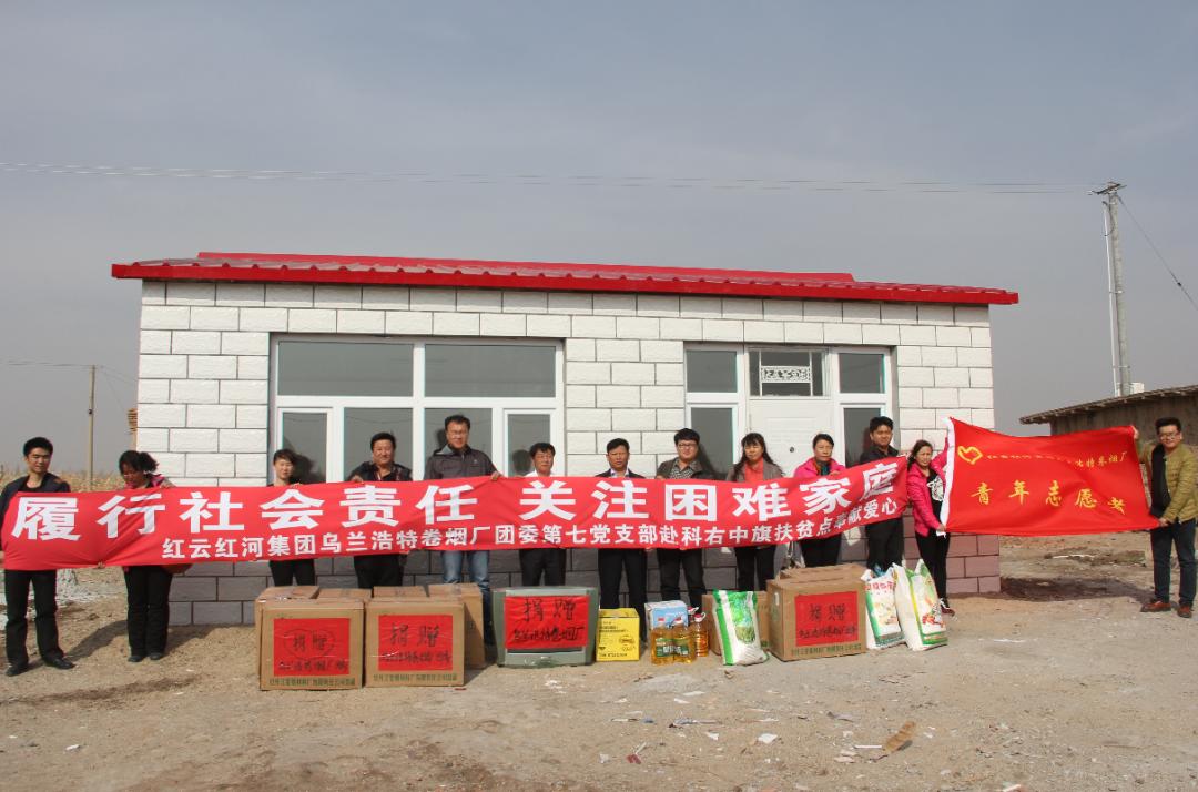 蚂蚁帮扶投票平台柳总亲自出马为联想做的公关你认可吗