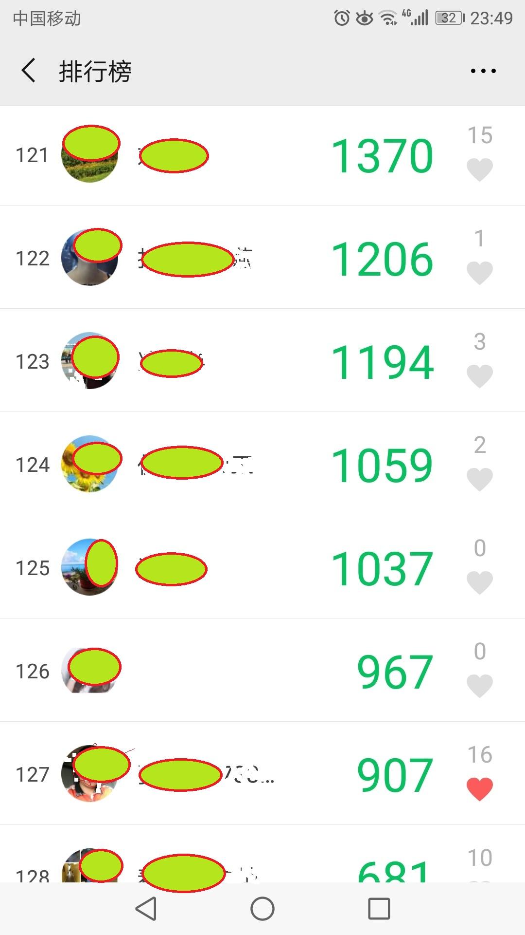 微信运动点赞能自动从微信里怎么看对方是否偷偷喜欢你