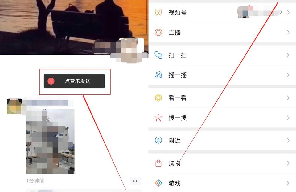 微信点赞动态图片有的人从来不给你点赞