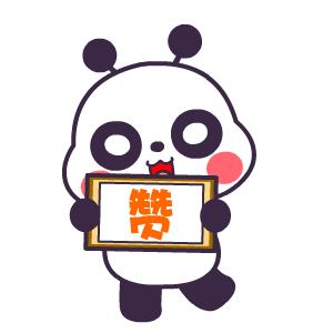 微信最新点赞图片大全微信朋友圈别人给我点赞