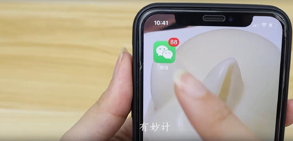 微信点赞记录在哪里微信朋友圈能不能看见非共同好友的评论和点赞