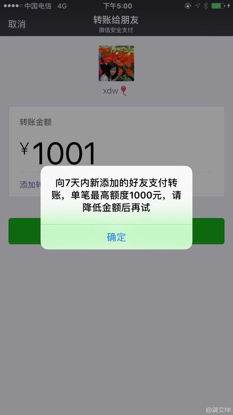 微信给对方点赞不显示还有人点赞是怎么回事