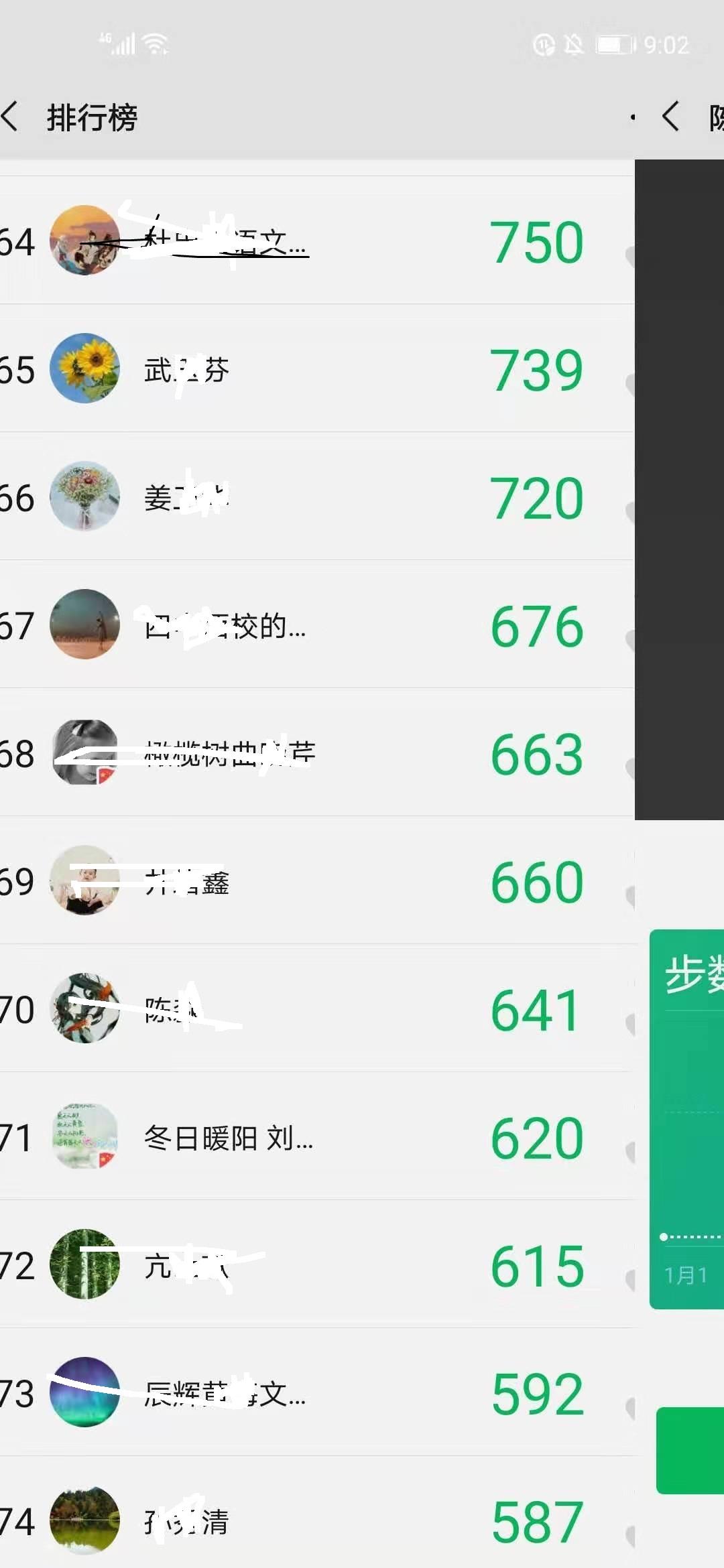 怎么看微信运动点赞人微信里别人给我点赞我能回复的吗