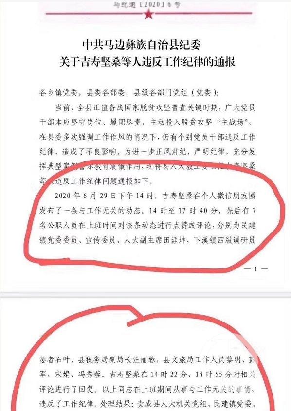 微信朋友圈点赞怎么点怎么改微信朋友圈的点赞数