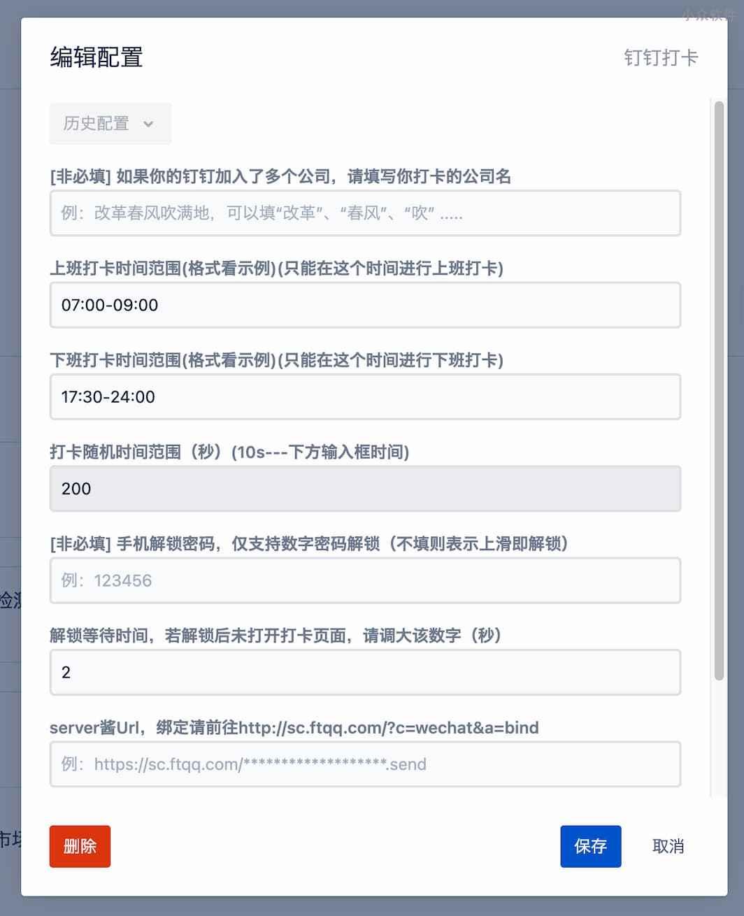 微信点赞p图软件健康码是怎么判断一个人是否健康