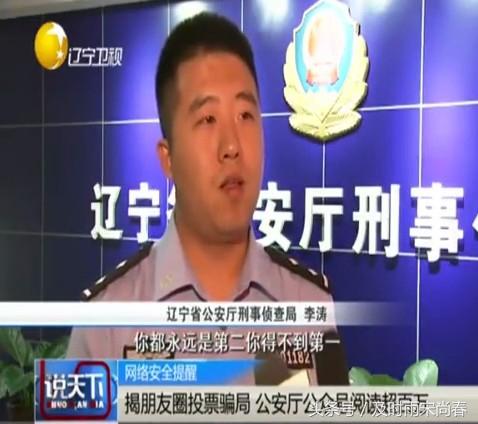 微信投票有哪些危害微信第三方投票是不是禁用了