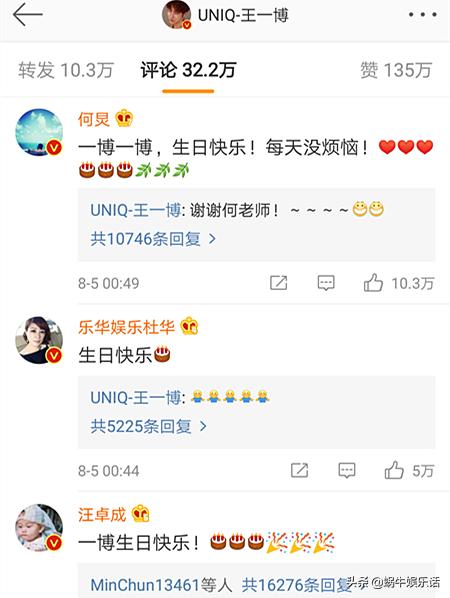 微信点赞幽默回复女生突然弯了是什么体验