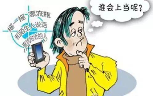 微信投票显示账号异常微信投票怎么撤销