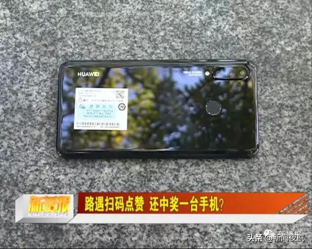 微信点赞扣话费吗在微信上被人骗钱了