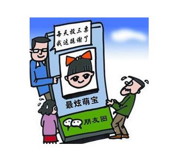 微信投票任务群二维码微信群里可以发起投票吗