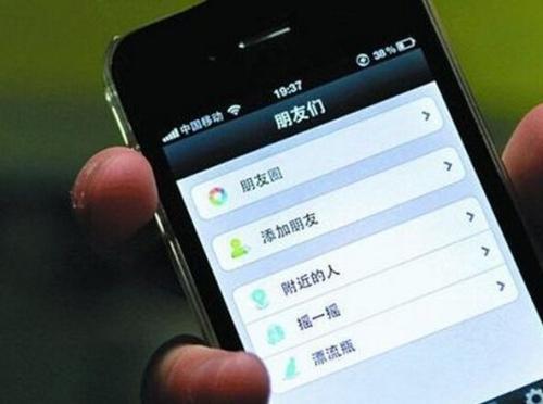 微信如何点赞朋友圈怎么看微信多少个赞