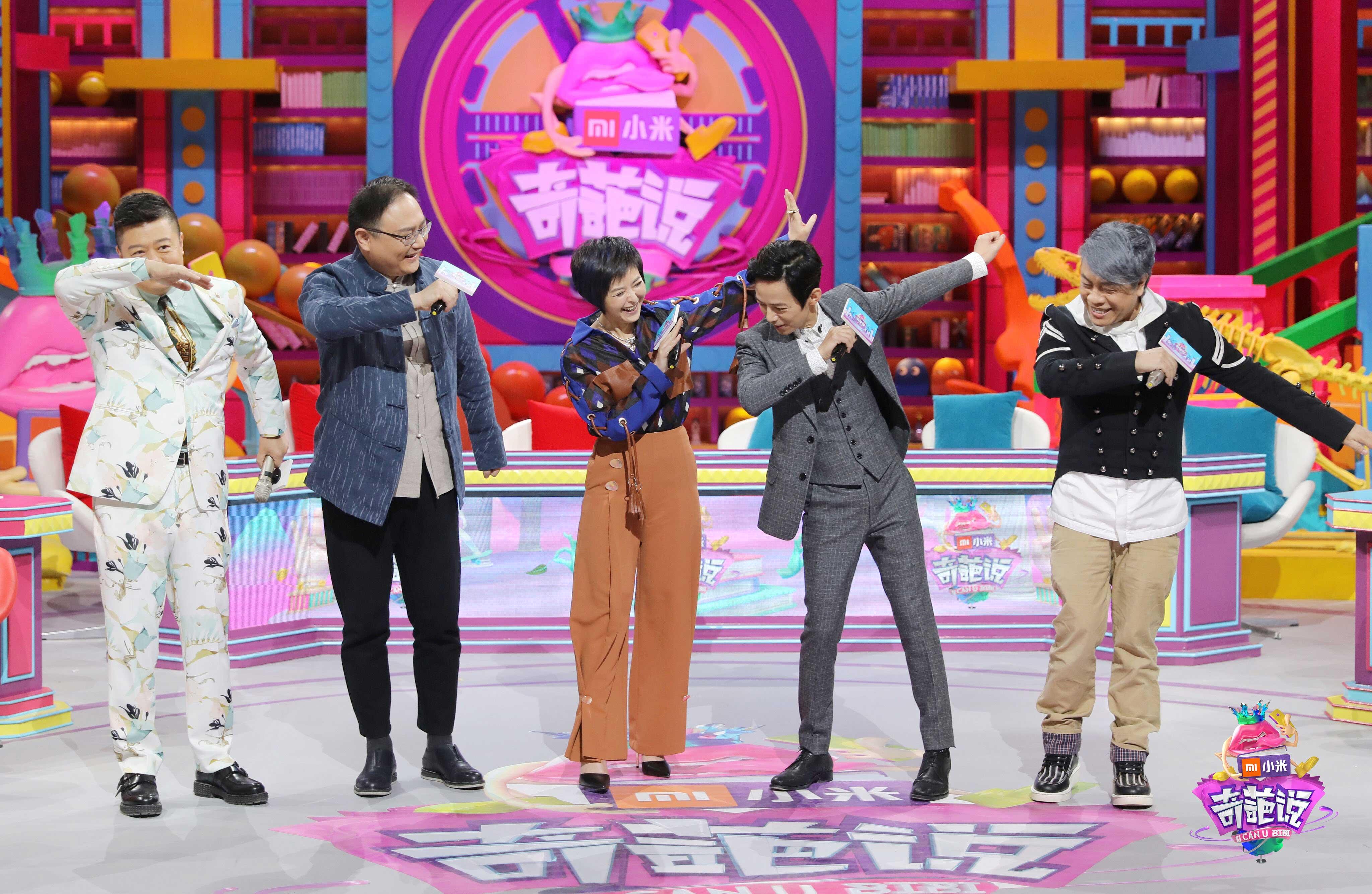 微信投票器现在网上出现了一些什么小马出击