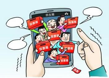 微信投票哪个好用企业年终想搞个最佳员工的微信的投票