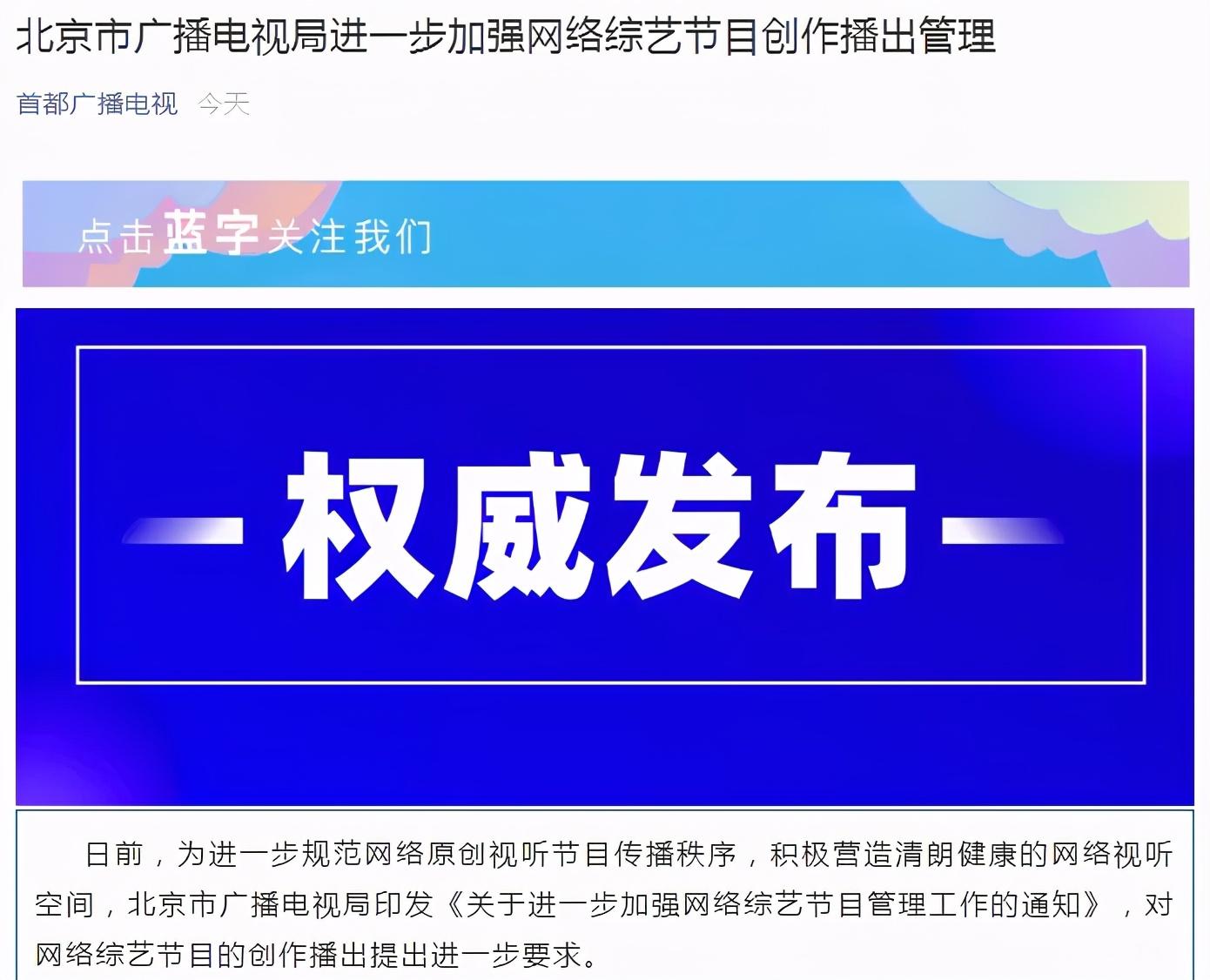 微信投票可以买票吗读一读微信投票能不能买票数